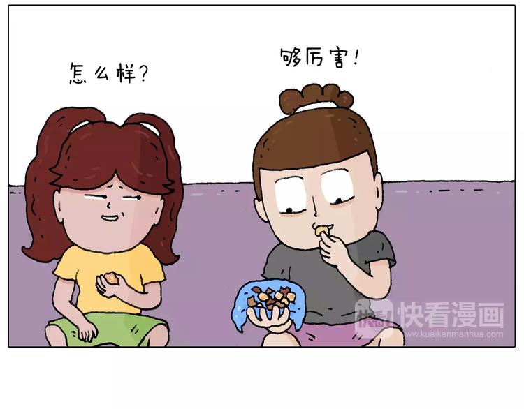 套路深34