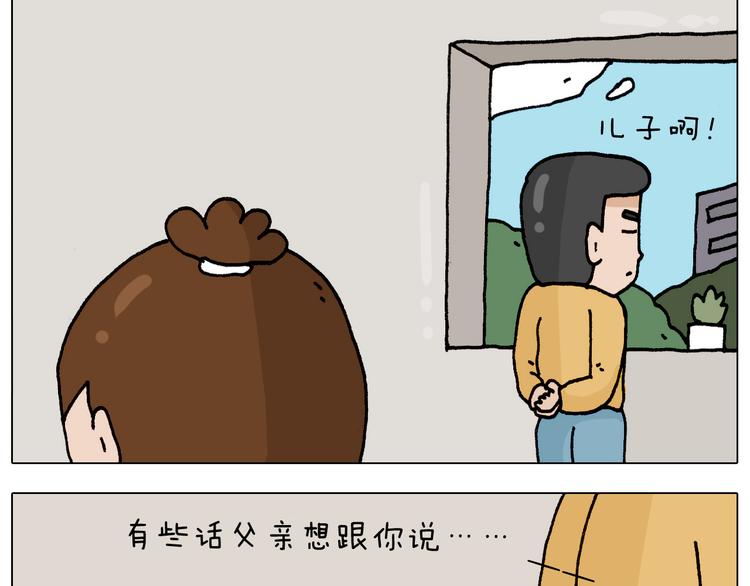 第328话 子承父业3