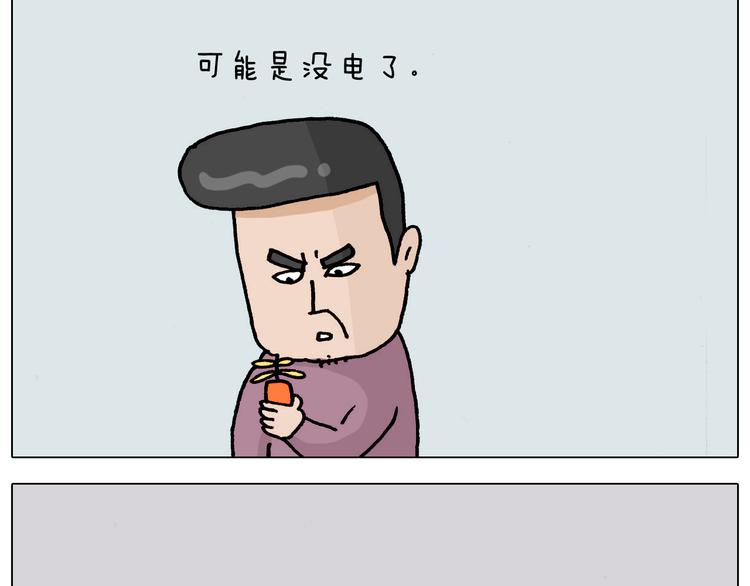 第325话 托塔天王一般的亲爹12