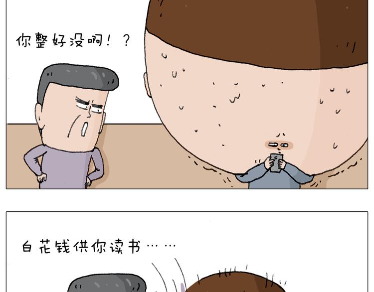 森爸的粉丝完爆森先生？？52