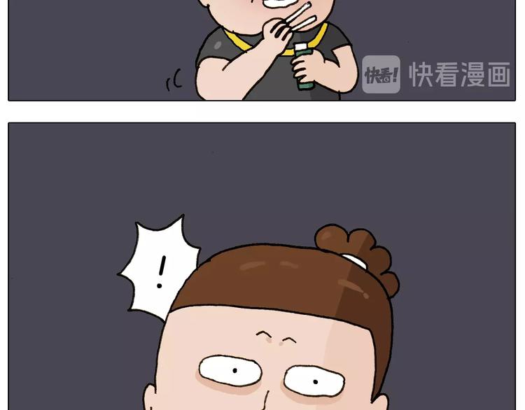 第256话 要排面32