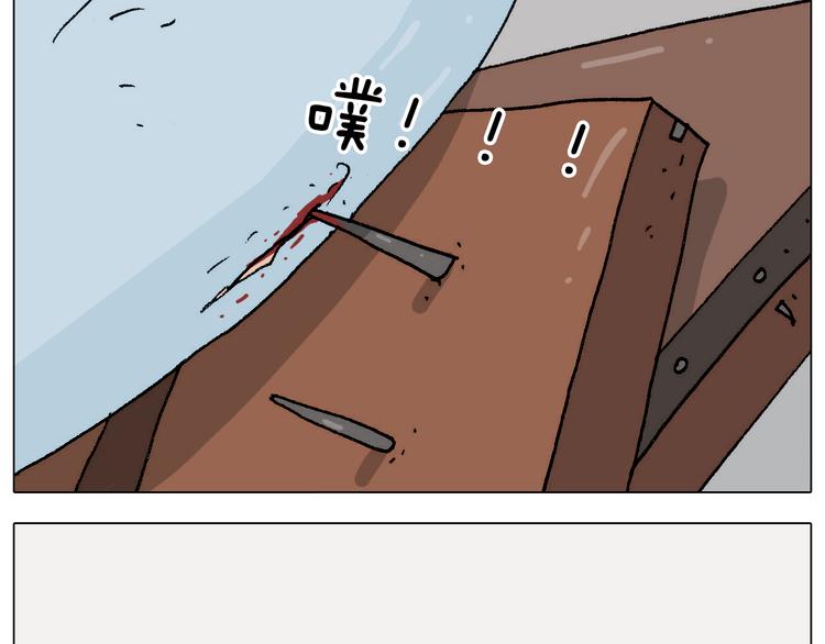 第270话 众志成城42
