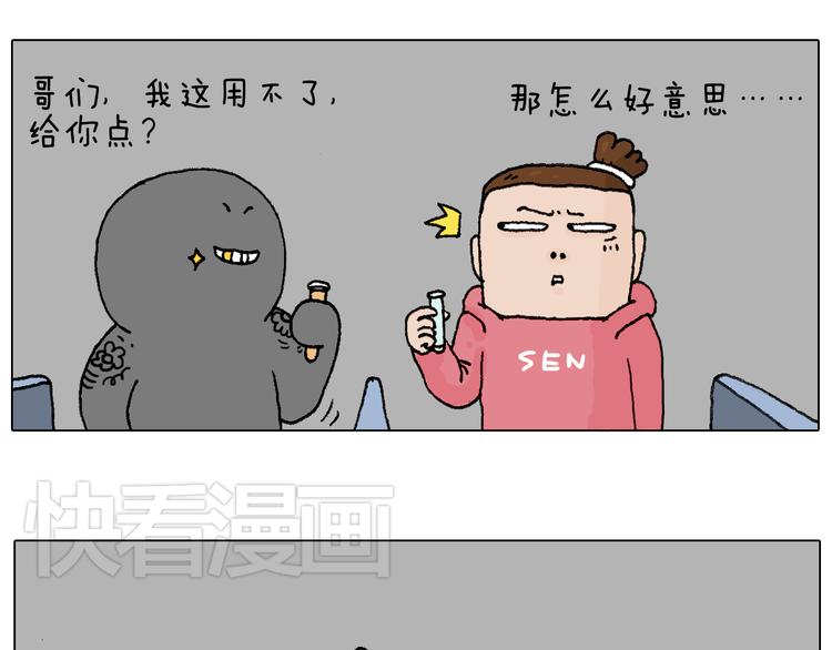 人生如戏65