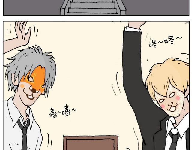起来嗨！12