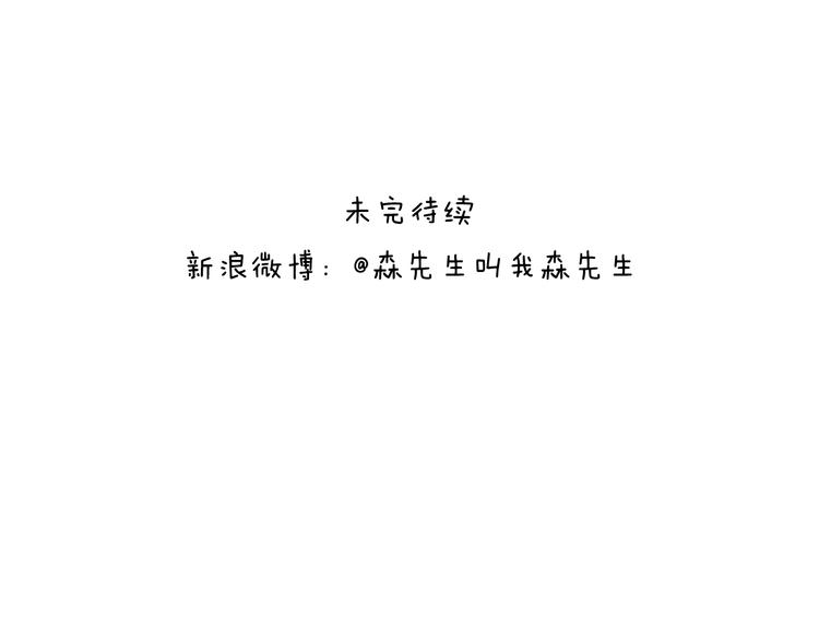 自己的路79