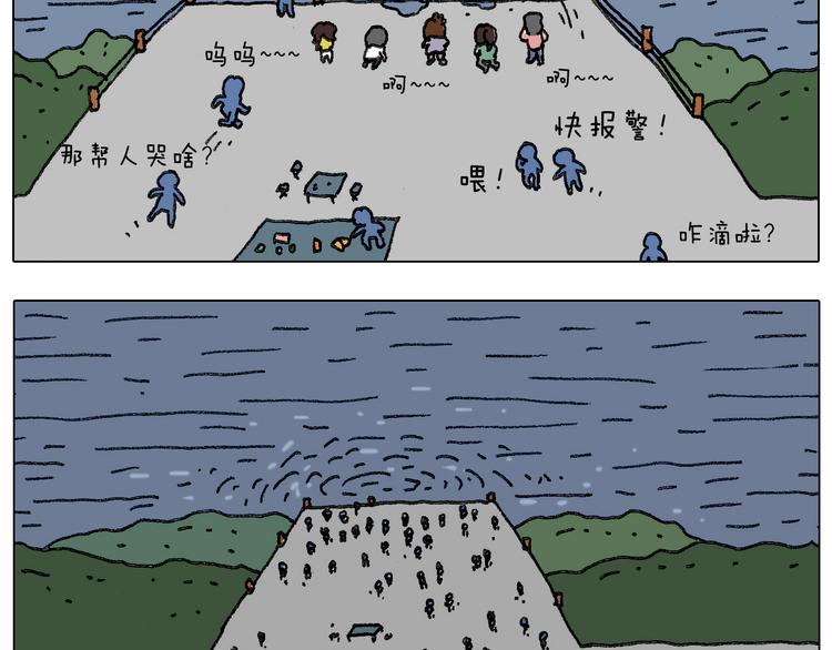 蛋糕引发的血案71