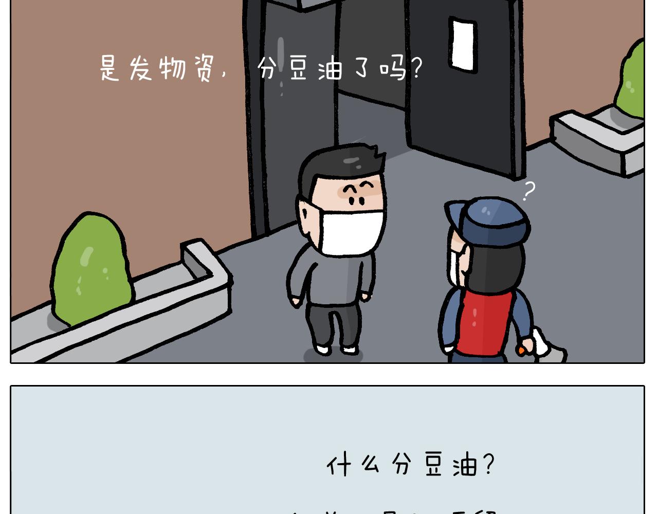 第391话 阳了25