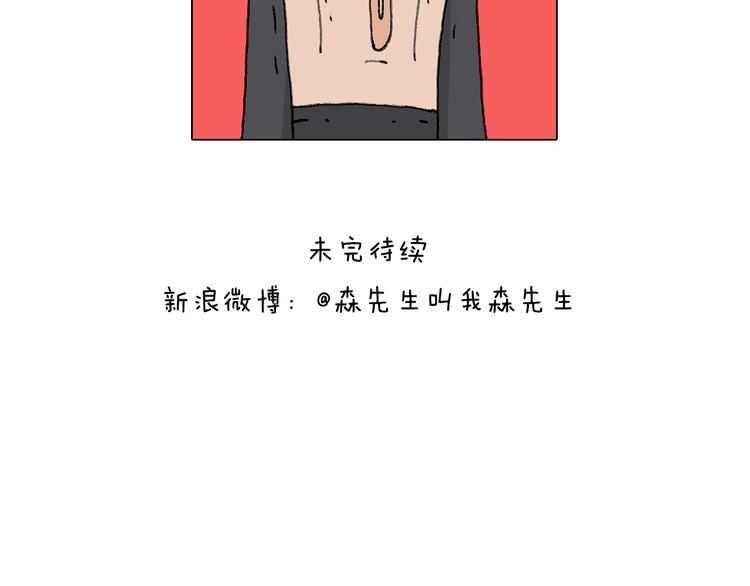 缩骨功不是乱练的！72