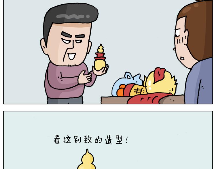 第325话 托塔天王一般的亲爹5