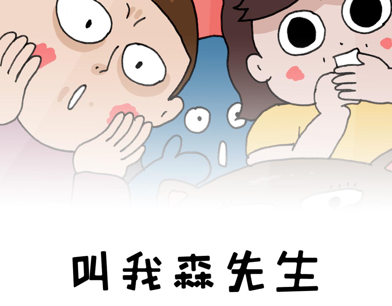 第379话 凭实力挣钱1