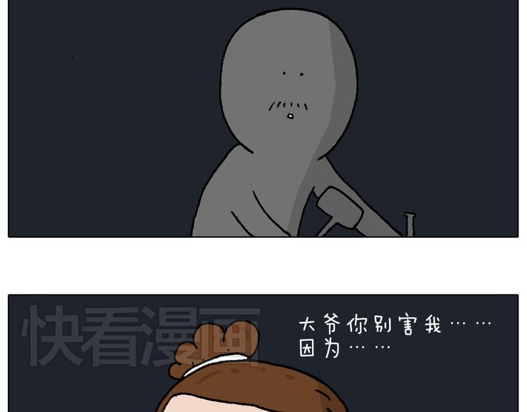 深夜骑行74