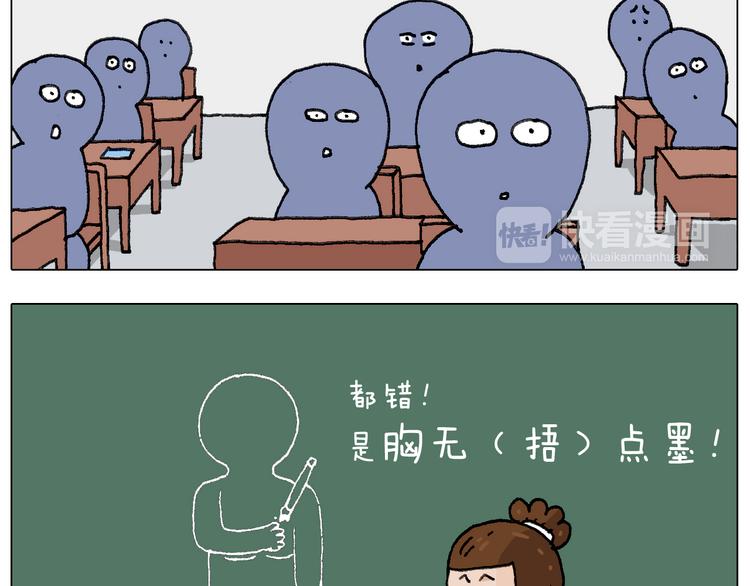 游戏使人进步77