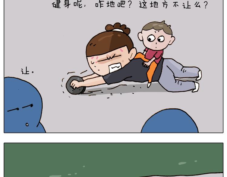 第235话 木牛流马46