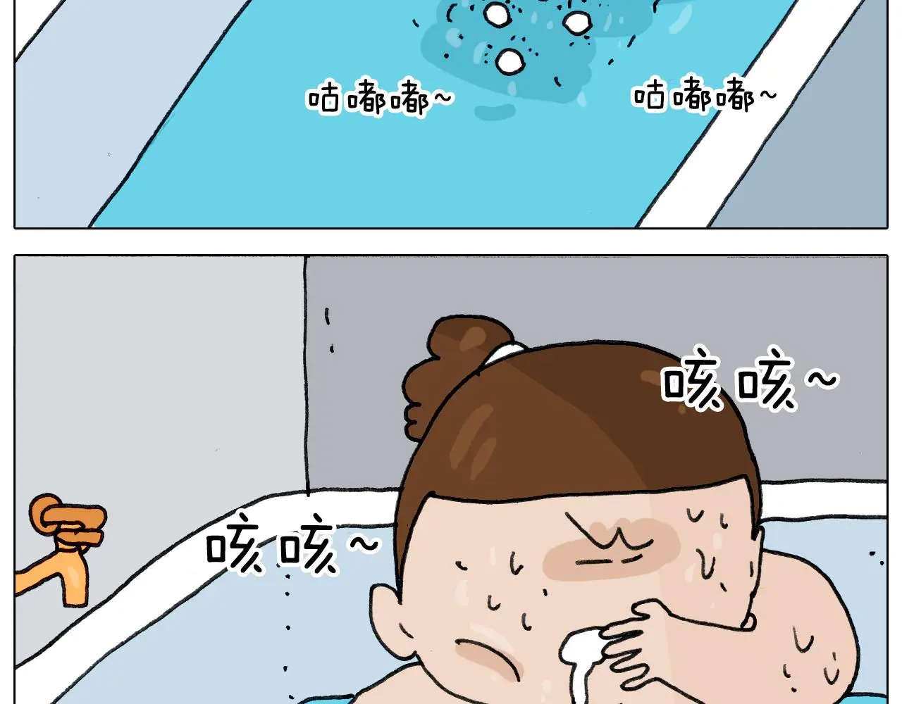 第349话 办法总比困难多18