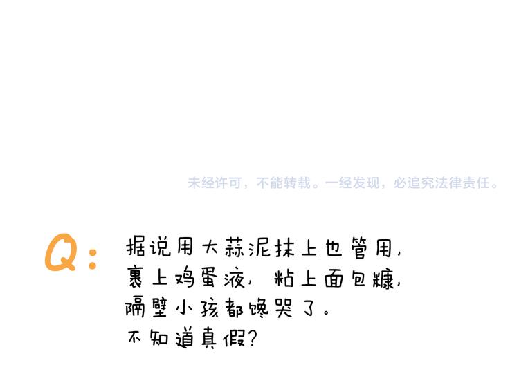 第287话 表面老化62