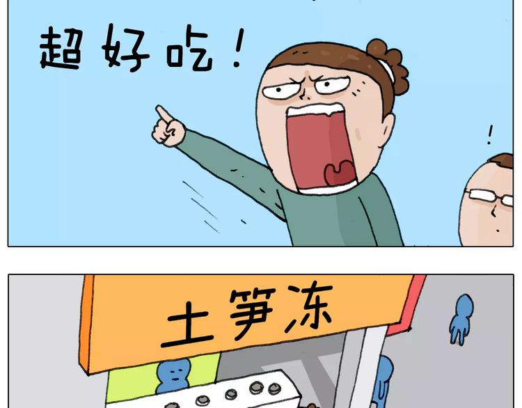 第167话 熠熠生辉40