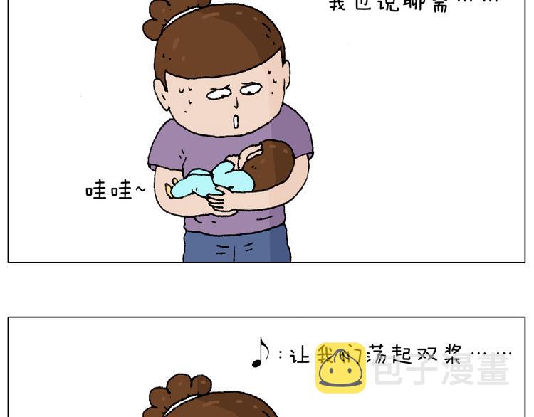 爸爸日记49