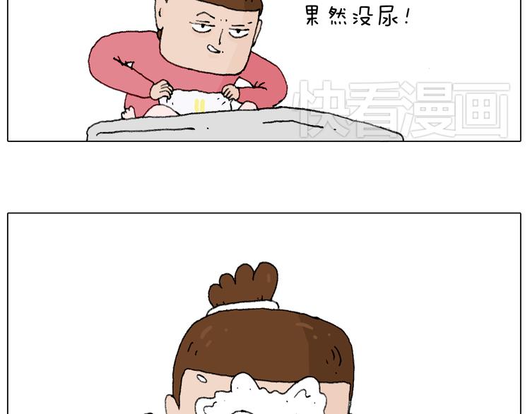 森先生的baby出世了~39