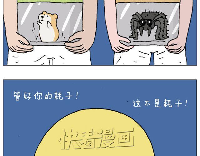 有它就没有我！15