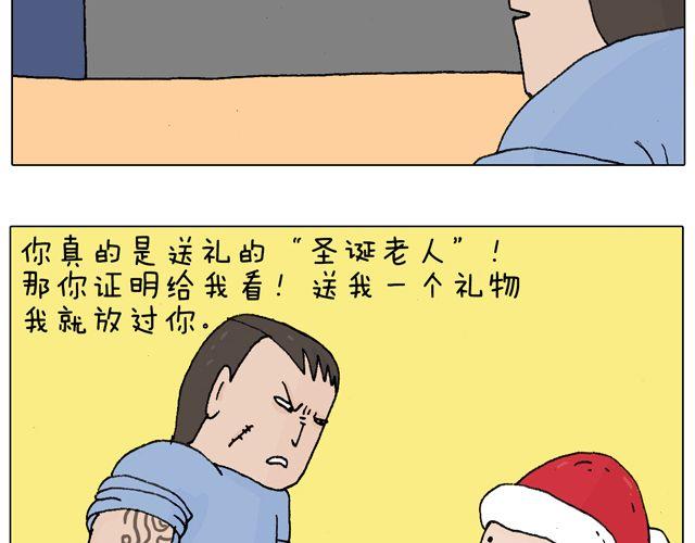 你们相信有圣诞老人吗？50