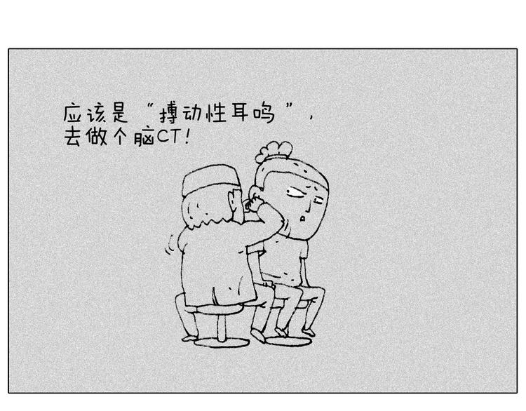 听见内心的声音45