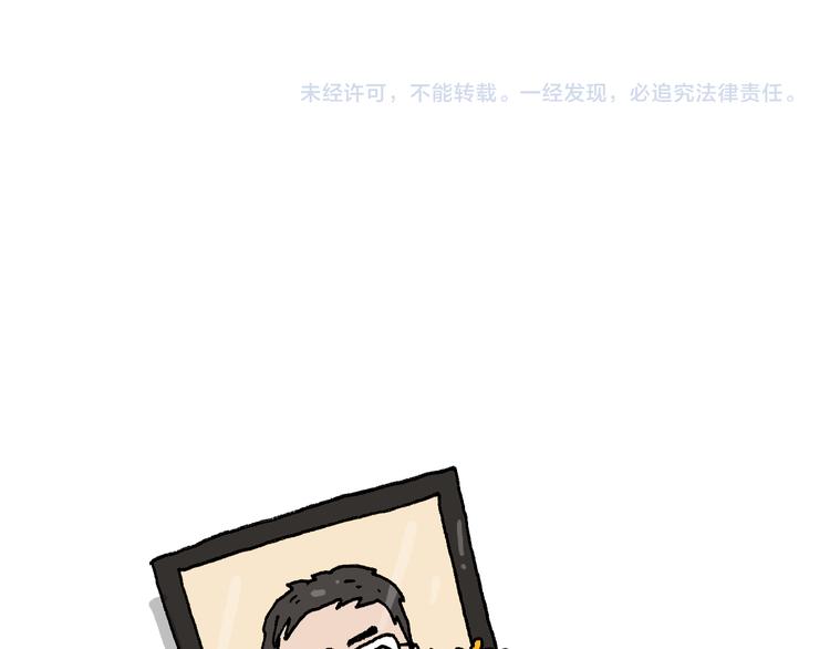 第272话 医者仁心44