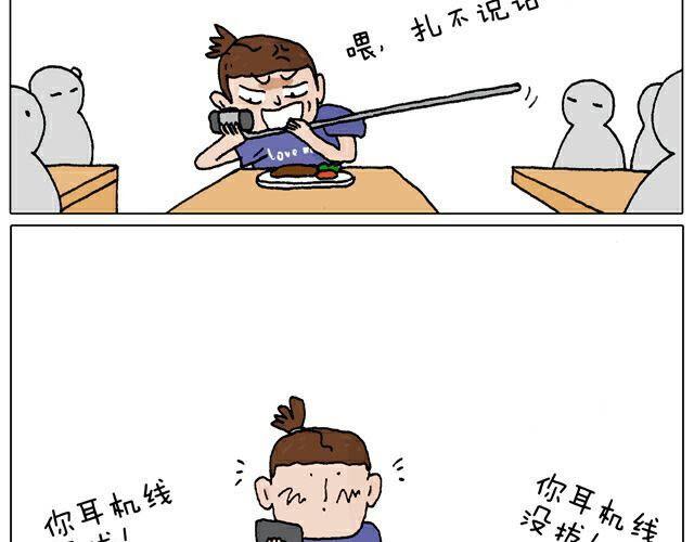 自拍需谨慎！20