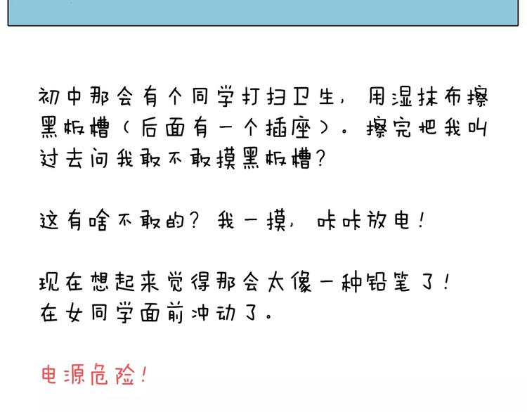 第171话 烟花三月下扬州62