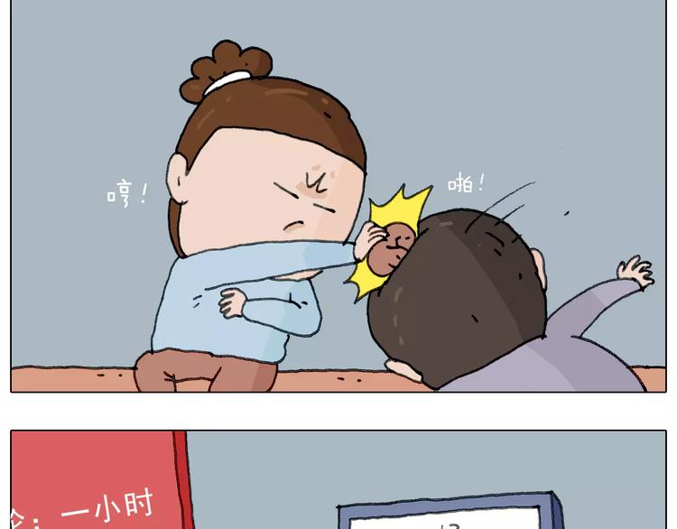 第161话 夜上海57