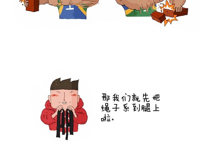 青春是五马分尸的痛4