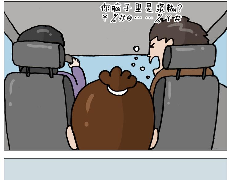 第334话 人脸面具60