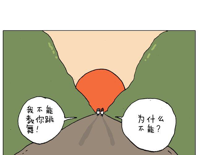老爸出马，要出大事了！67