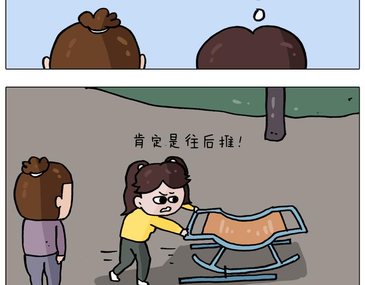 第338话 学霸的倔犟15