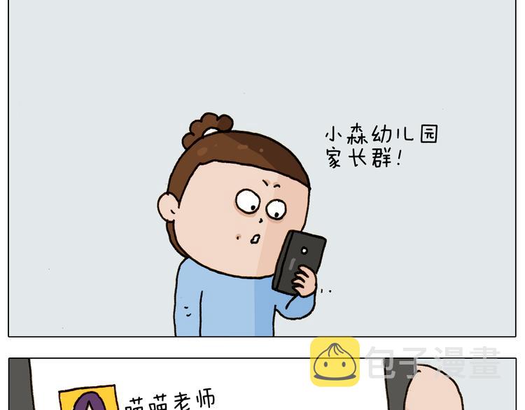 第275话 网络主播38