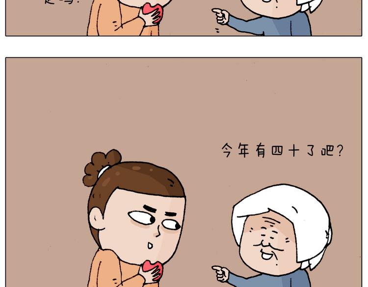 第183话 一路相随29