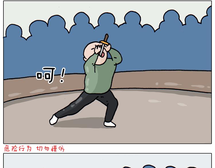 第310话 非让我叫她小姐姐63