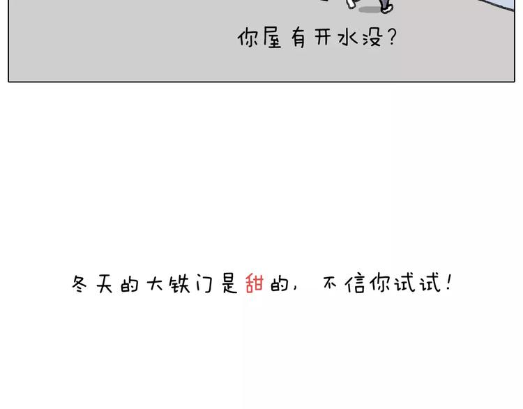 十年修得同船渡64