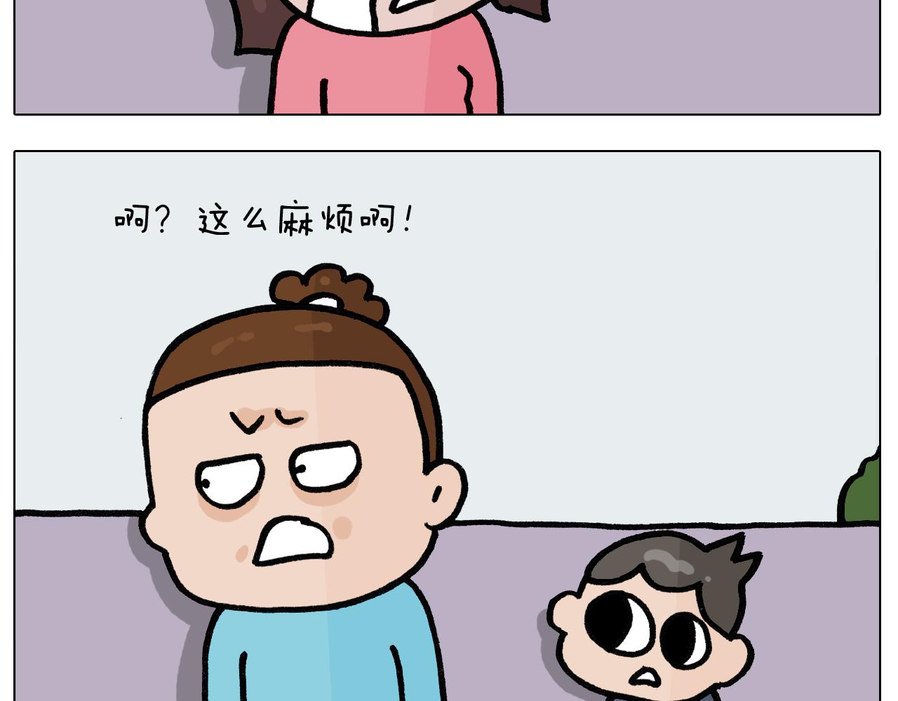 第395话 眼泪的妙用29