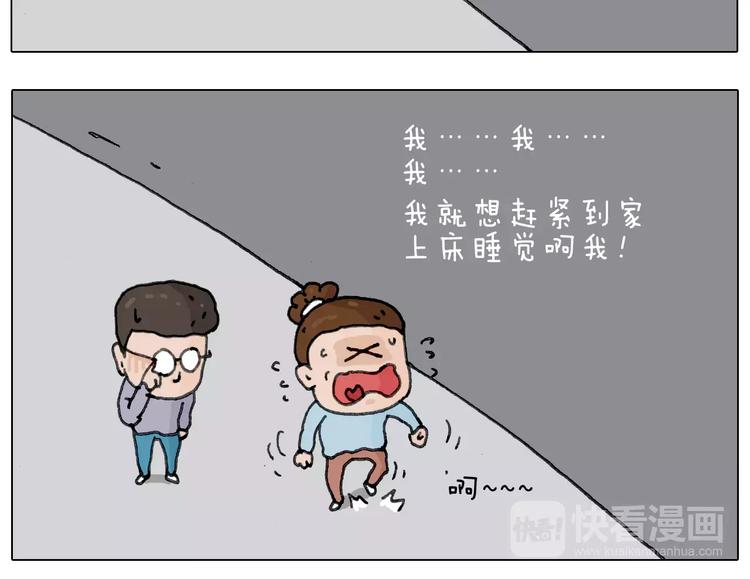 第161话 夜上海62