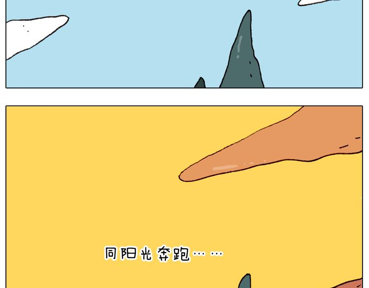 第263话 追梦人11