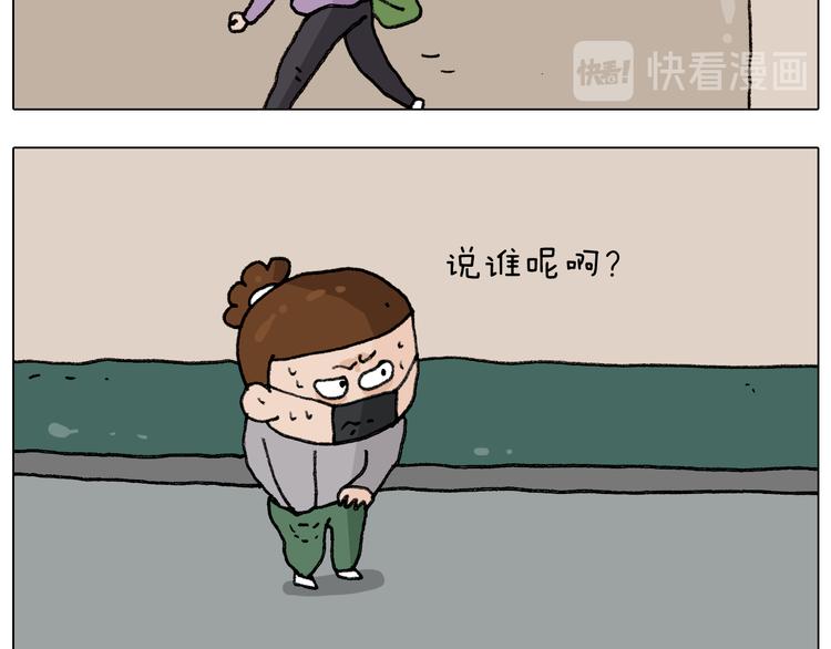 第285话 老寒腿之天残脚24