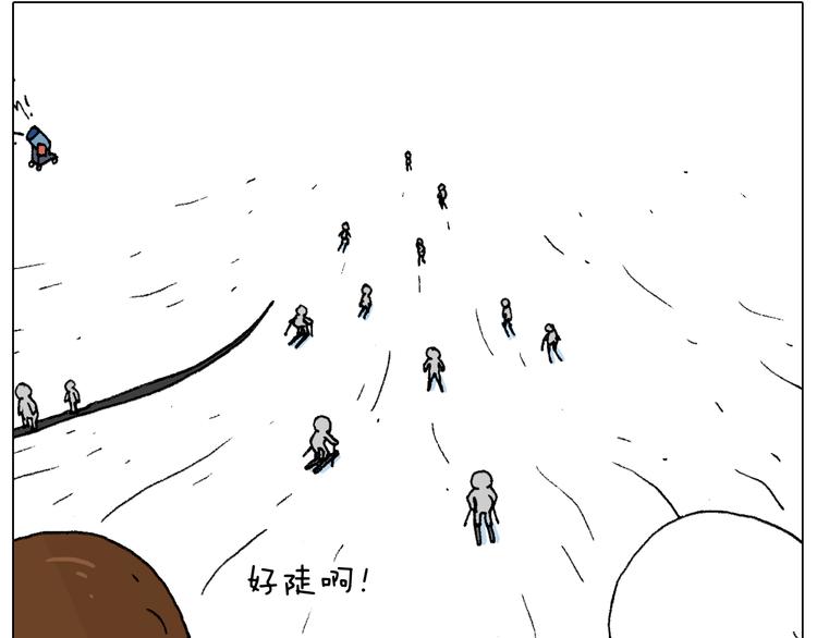 滑雪别太虎！8