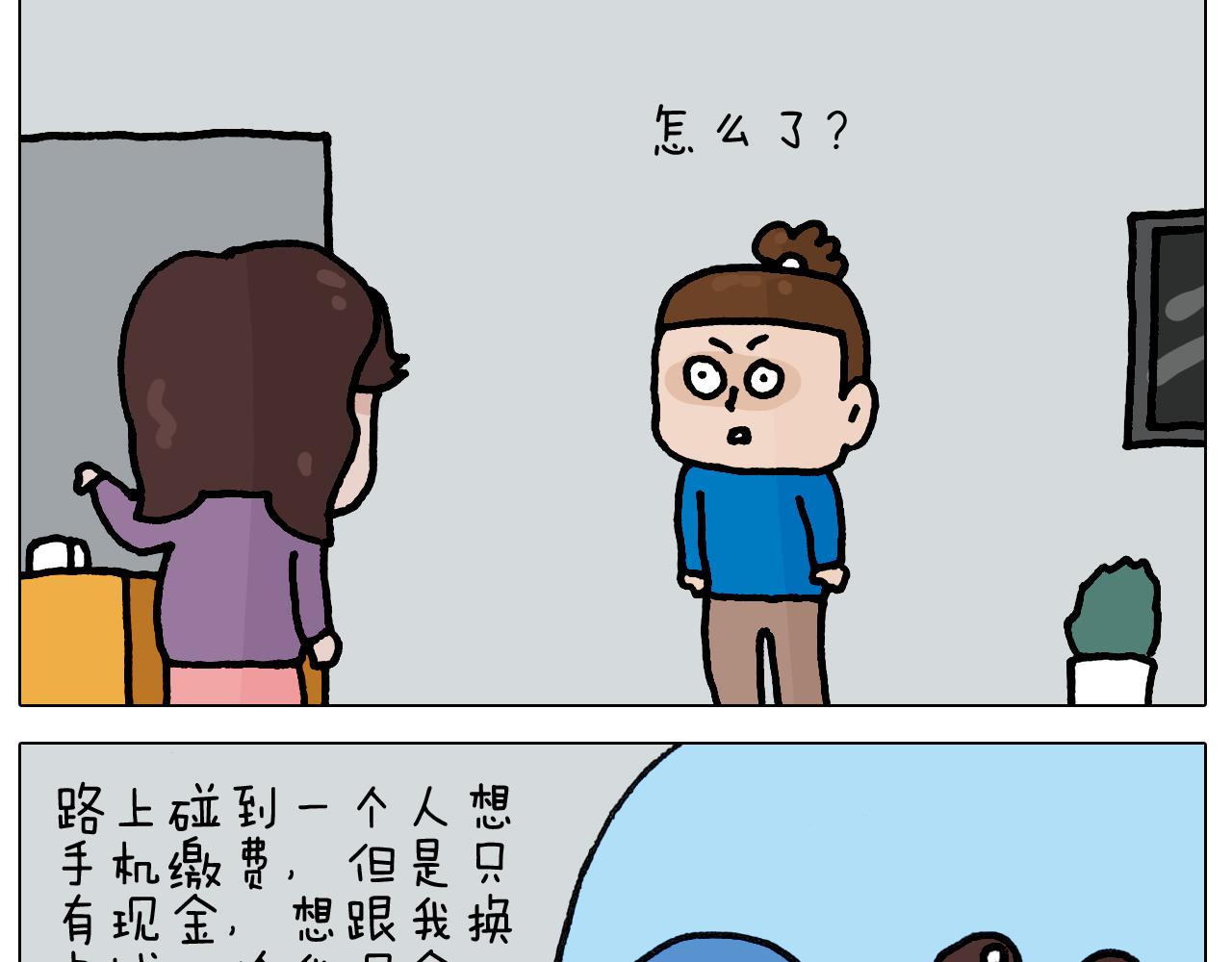 第422话 与猫大战216