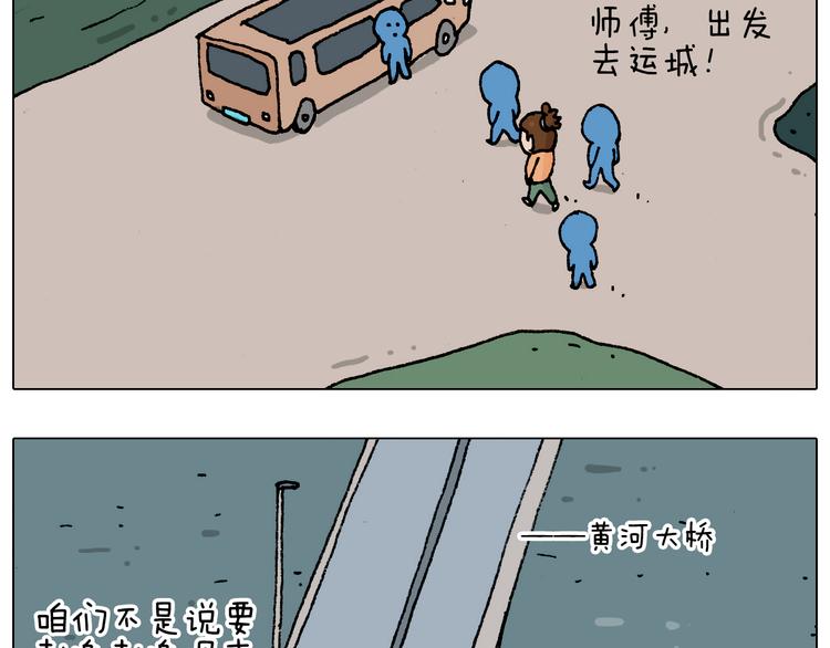 第183话 一路相随33