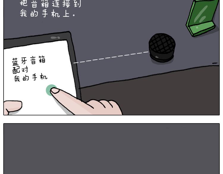 第293话 摆地摊宝典27