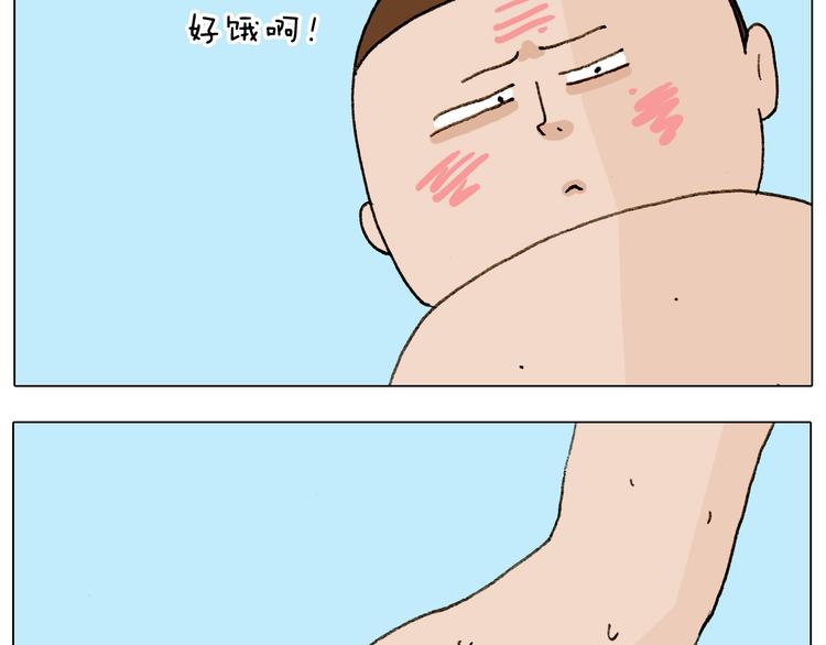 第236话 “黑玉子”49