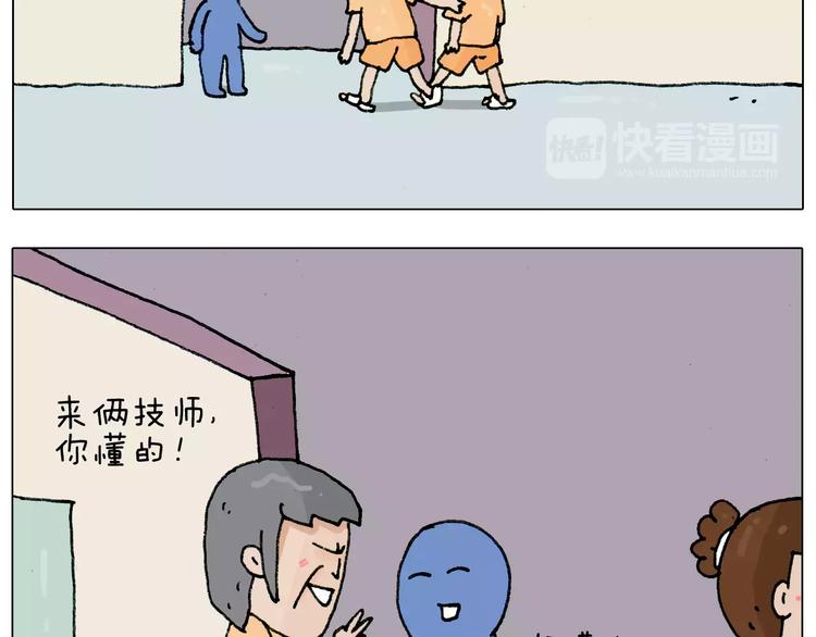 第179话 庆祝一下19