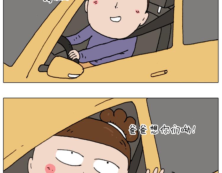 一个人在家太可怕了！10