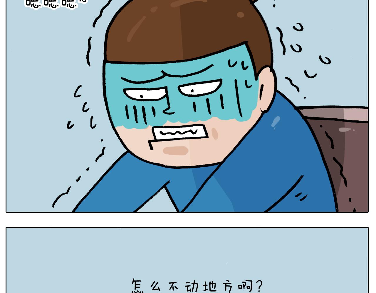 第380话 胖了三斤26
