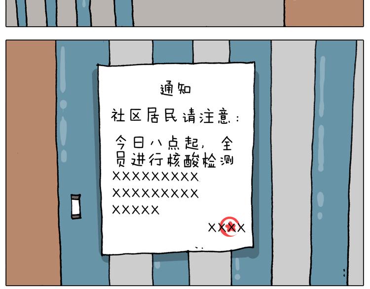 第321话 扣嗓子眼儿2